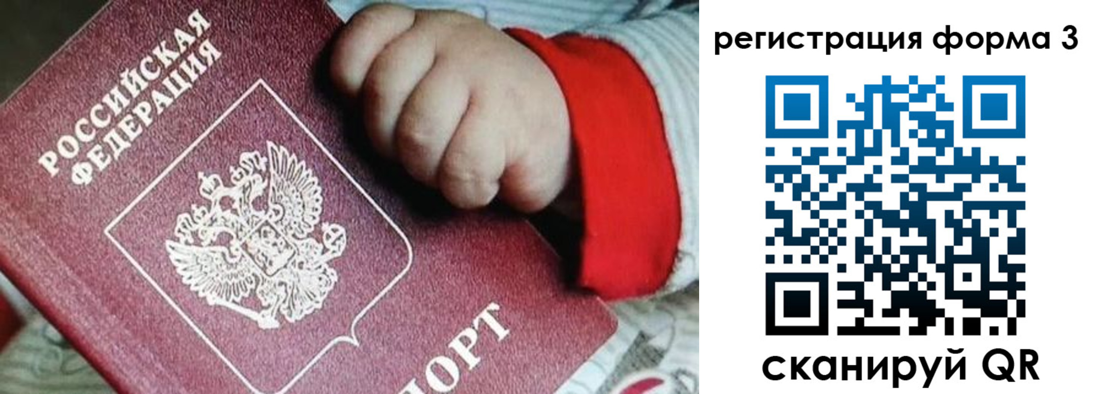 прописка для кредита в Ступино